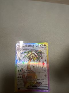（分類：）位於 。 由 leungkawin09674 提交（商品編號 1458725278，圖片 1）。簡介： 。