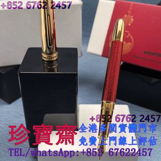 （分類：）位於 。 由 tel-85267622457 提交（商品編號 1458763433，圖片 1）。簡介： 。