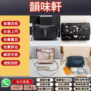 （分類：）位於 。 由 wts-52193173 提交（商品編號 1458799801，圖片 1）。簡介： 。