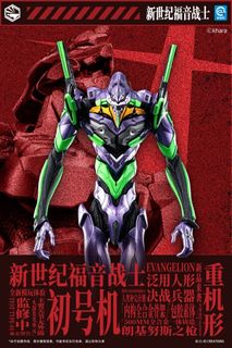 （分類：）位於 。 由 toysturnturn 提交（商品編號 1458786020，圖片 1）。簡介： 。