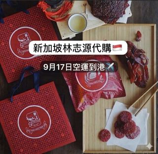 （分類：）位於 。 由 jellycookiee 提交（商品編號 1458754669，圖片 1）。簡介： 。