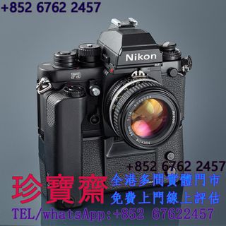 （分類：）位於 。 由 tel-85267622457 提交（商品編號 1458702085，圖片 1）。簡介： 。