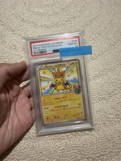 （分類：）位於 。 由 cp.yl 提交（商品編號 1458824625，圖片 1）。簡介： 。