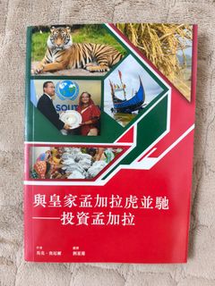 （分類：）位於 。 由 melmel.12 提交（商品編號 1458740883，圖片 1）。簡介： 。