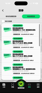 （分類：）位於 。 由 zeroyip 提交（商品編號 1458760679，圖片 1）。簡介： 。
