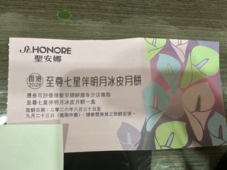 （分類：）位於 。 由 pompom888 提交（商品編號 1458848581，圖片 1）。簡介： 。