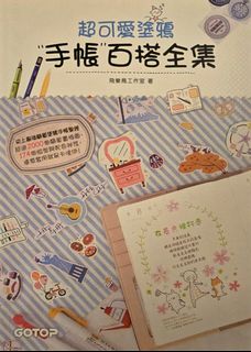 （分類：）位於 。 由 cadycathl 提交（商品編號 1458822031，圖片 1）。簡介： 。