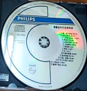 （分類：）位於 。 由 old_cd 提交（商品編號 1458701976，圖片 1）。簡介： 。
