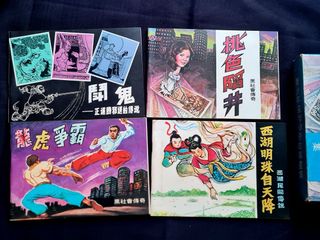 (Category: ) located in . Submitted by confuzibookstore (Listing ID 1458780535, Image 1). Description: .