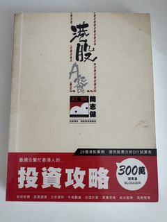 （分類：）位於 。 由 meowamy 提交（商品編號 1458807411，圖片 1）。簡介： 。