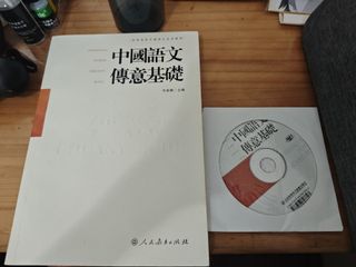 （分類：）位於 。 由 tokigami 提交（商品編號 1458725672，圖片 1）。簡介： 。