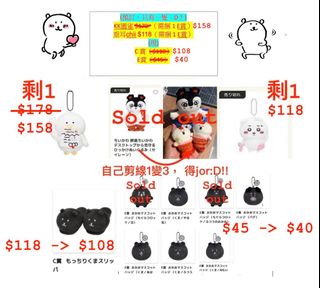 （分類：）位於 。 由 jennyyoooo 提交（商品編號 1458690758，圖片 1）。簡介： 。