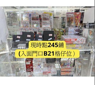 （分類：）位於 。 由 ptcgbestbuy 提交（商品編號 1458788112，圖片 1）。簡介： 。