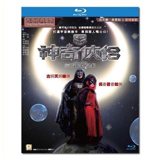 （分類：）位於 。 由 comicity 提交（商品編號 1458856553，圖片 1）。簡介： 。