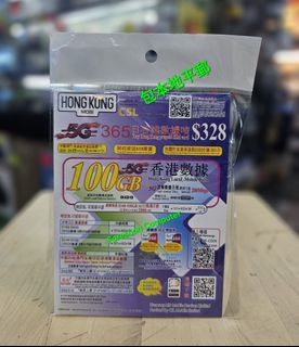  DATA SIM卡 上網 數據卡 Collection item 2