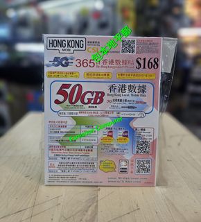  DATA SIM卡 上網 數據卡 Collection item 1
