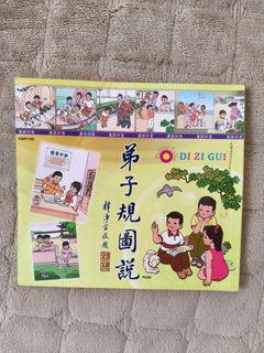 （分類：）位於 。 由 melmel.12 提交（商品編號 1458740886，圖片 1）。簡介： 。