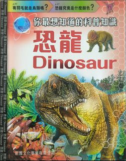 （分類：）位於 。 由 aprilmlo 提交（商品編號 1458739331，圖片 1）。簡介： 。