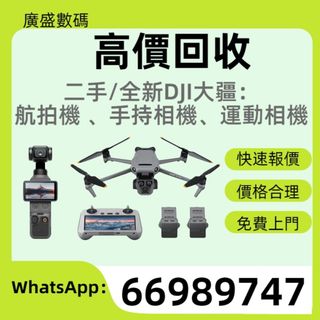 （分類：）位於 。 由 ws66989747 提交（商品編號 1458740790，圖片 1）。簡介： 。