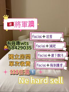 （分類：）位於 。 由 noblepenguin-17a1ad 提交（商品編號 1458747435，圖片 1）。簡介： 。