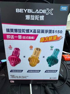 （分類：）位於 。 由 aallaannhk 提交（商品編號 1458833823，圖片 1）。簡介： 。
