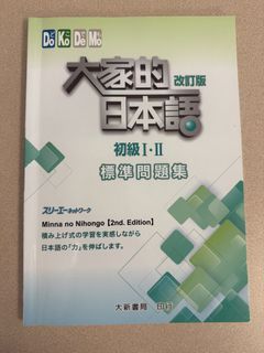 （分類：）位於 。 由 ribbonmelody 提交（商品編號 1458720300，圖片 1）。簡介： 。