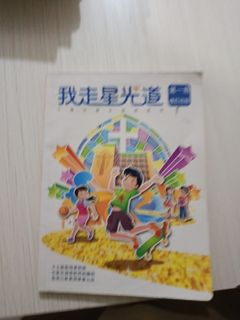 （分類：）位於 。 由 wildmountain.75a3ca 提交（商品編號 1458745213，圖片 1）。簡介： 。