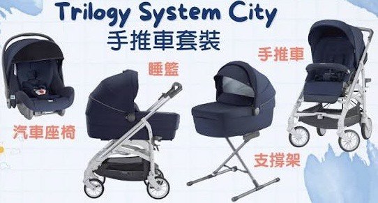 （分類：）位於 。 由 iammiriamyeung 提交（商品編號 1458737169，圖片 1）。簡介： 。