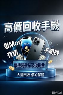 （分類：）位於 。 由 bcksv 提交（商品編號 1458750256，圖片 1）。簡介： 。