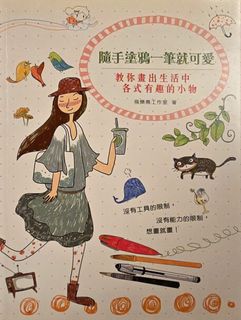（分類：）位於 。 由 cadycathl 提交（商品編號 1458822616，圖片 1）。簡介： 。