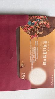 （分類：）位於 。 由 twotookun 提交（商品編號 1458739979，圖片 1）。簡介： 。