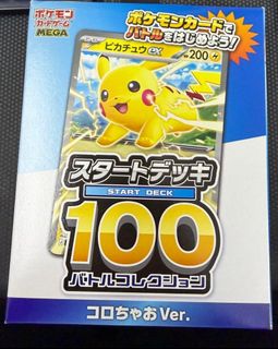（分類：）位於 。 由 marsonc 提交（商品編號 1458703536，圖片 1）。簡介： 。