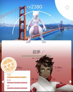 Pokemon go專區 Collection item 1