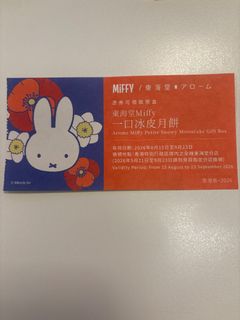 （分類：）位於 。 由 foradream 提交（商品編號 1458764946，圖片 1）。簡介： 。