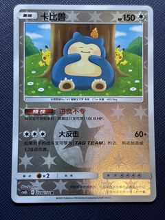（分類：）位於 。 由 qubyplaycards 提交（商品編號 1458737277，圖片 1）。簡介： 。