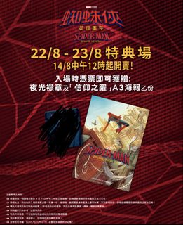 （分類：）位於 。 由 fairyndevil 提交（商品編號 1458795232，圖片 1）。簡介： 。