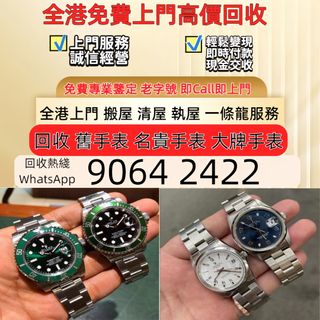 （分類：）位於 。 由 sam33686 提交（商品編號 1458730562，圖片 1）。簡介： 。