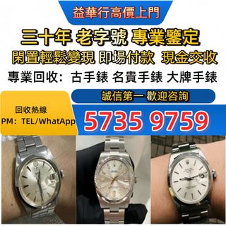 （分類：）位於 。 由 jxg993 提交（商品編號 1458730689，圖片 1）。簡介： 。