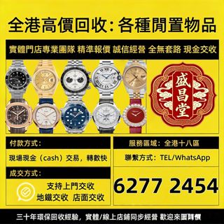 （分類：）位於 。 由 hell9998 提交（商品編號 1458730755，圖片 1）。簡介： 。