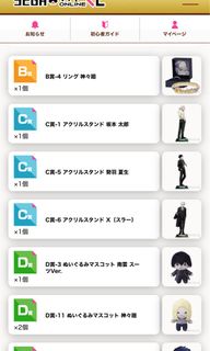 （分類：）位於 。 由 sakurasell 提交（商品編號 1458763213，圖片 1）。簡介： 。