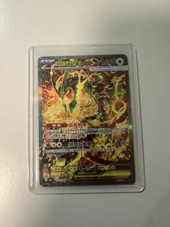 （分類：）位於 。 由 ccpbrendan 提交（商品編號 1458818954，圖片 1）。簡介： 。
