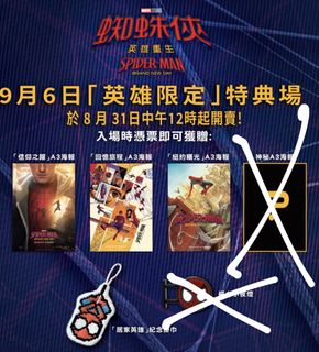 （分類：）位於 。 由 fairyndevil 提交（商品編號 1458803676，圖片 1）。簡介： 。