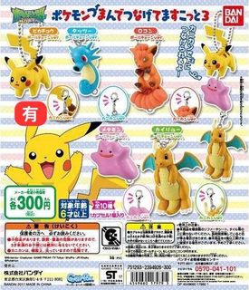 （分類：）位於 。 由 bochiiman 提交（商品編號 1456167595，圖片 1）。簡介： 。