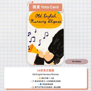 （分類：）位於 。 由 yotocard 提交（商品編號 1458698366，圖片 1）。簡介： 。