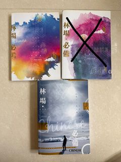 （分類：）位於 。 由 ayaneeej 提交（商品編號 1437600801，圖片 1）。簡介： 。