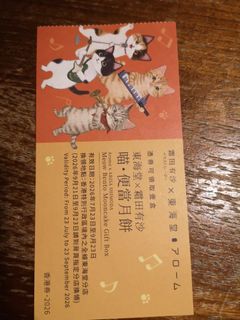 （分類：）位於 。 由 nataliechow2016 提交（商品編號 1458844852，圖片 1）。簡介： 。