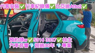 （分類：）位於 。 由 shinglam1222 提交（商品編號 1458786715，圖片 1）。簡介： 。