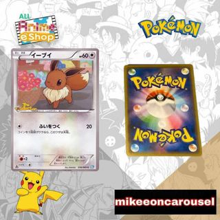 (Category: ) located in . Submitted by mikeeoncarousel (Listing ID 1458711447, Image 1). Description: .