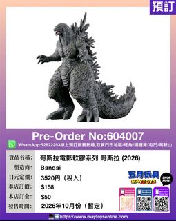 （分類：）位於 。 由 maytoys 提交（商品編號 1458796819，圖片 1）。簡介： 。