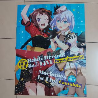 (Category: ) located in . Submitted by mashiro520 (Listing ID 1458806421, Image 1). Description: .